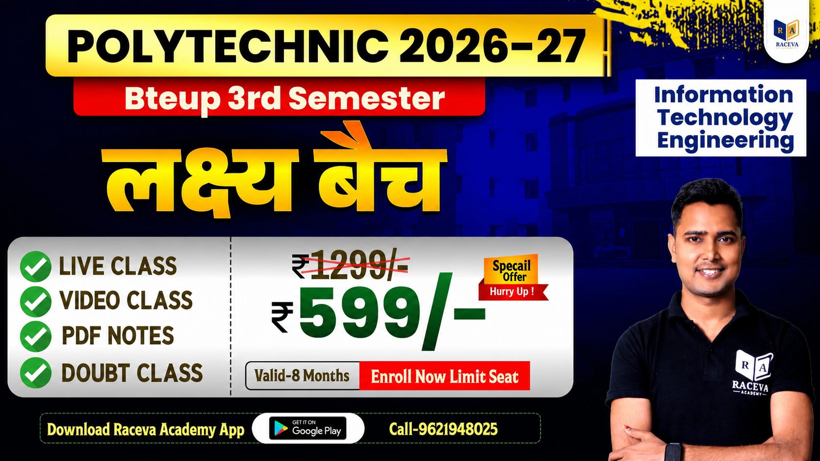 लक्ष्य बैच Information technology [It] [UP POLYTECHNIC 3rd SEMESTER Batch 2026-27