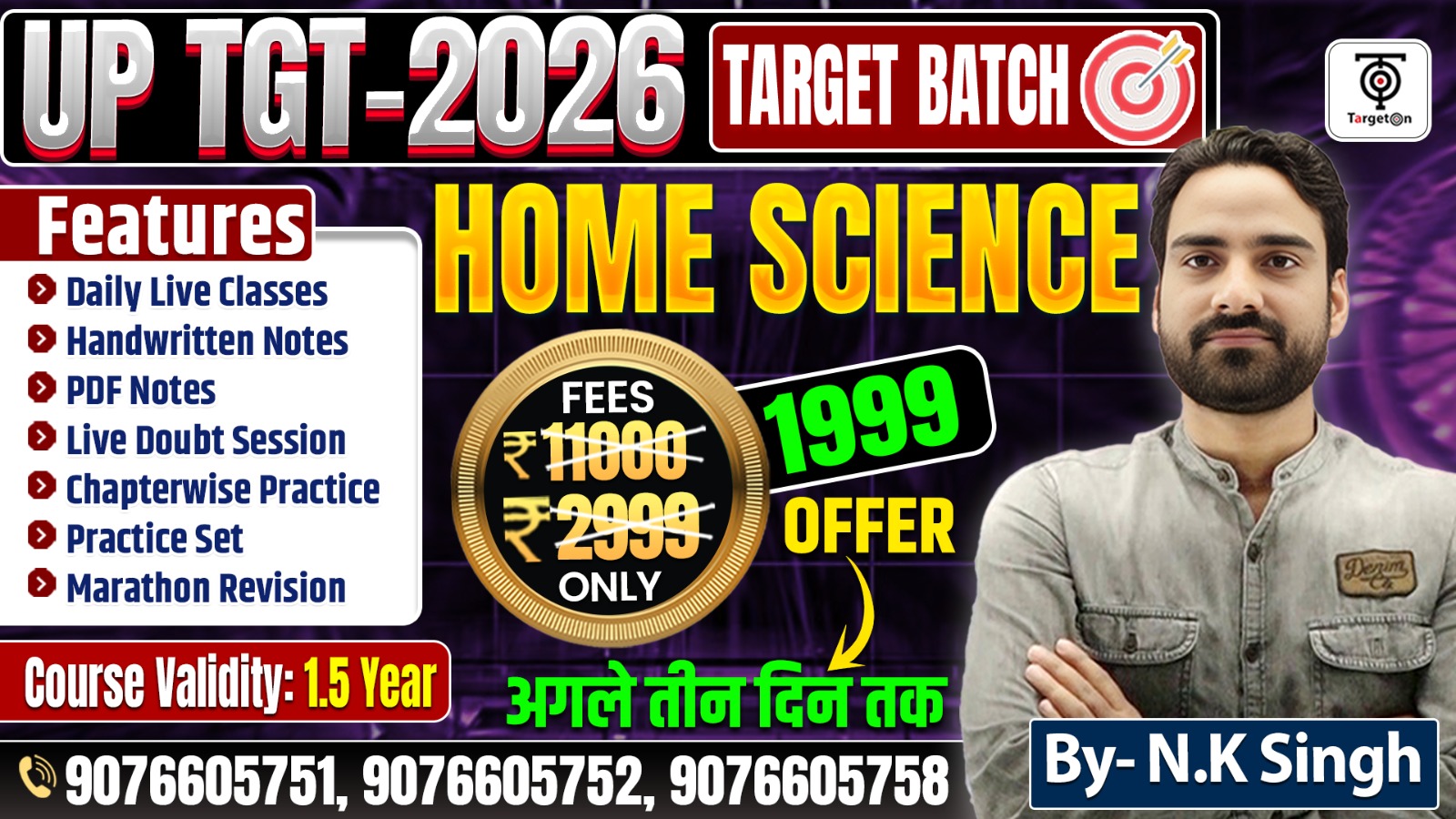 TGT Home Science 2026 - Target Batch