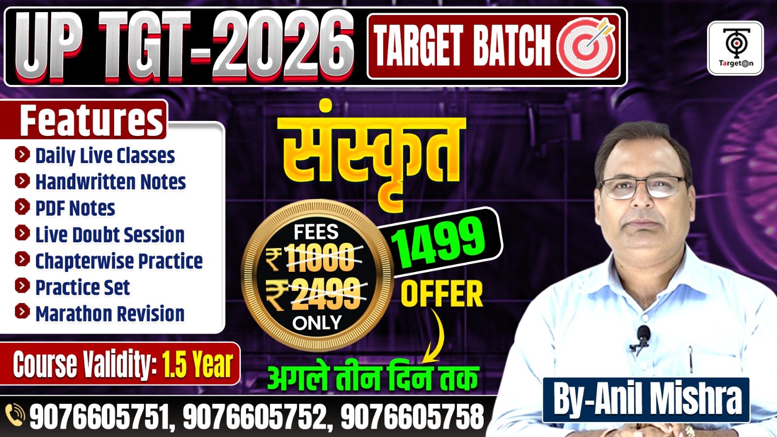 TGT Sanskrit 2026 - Target Batch