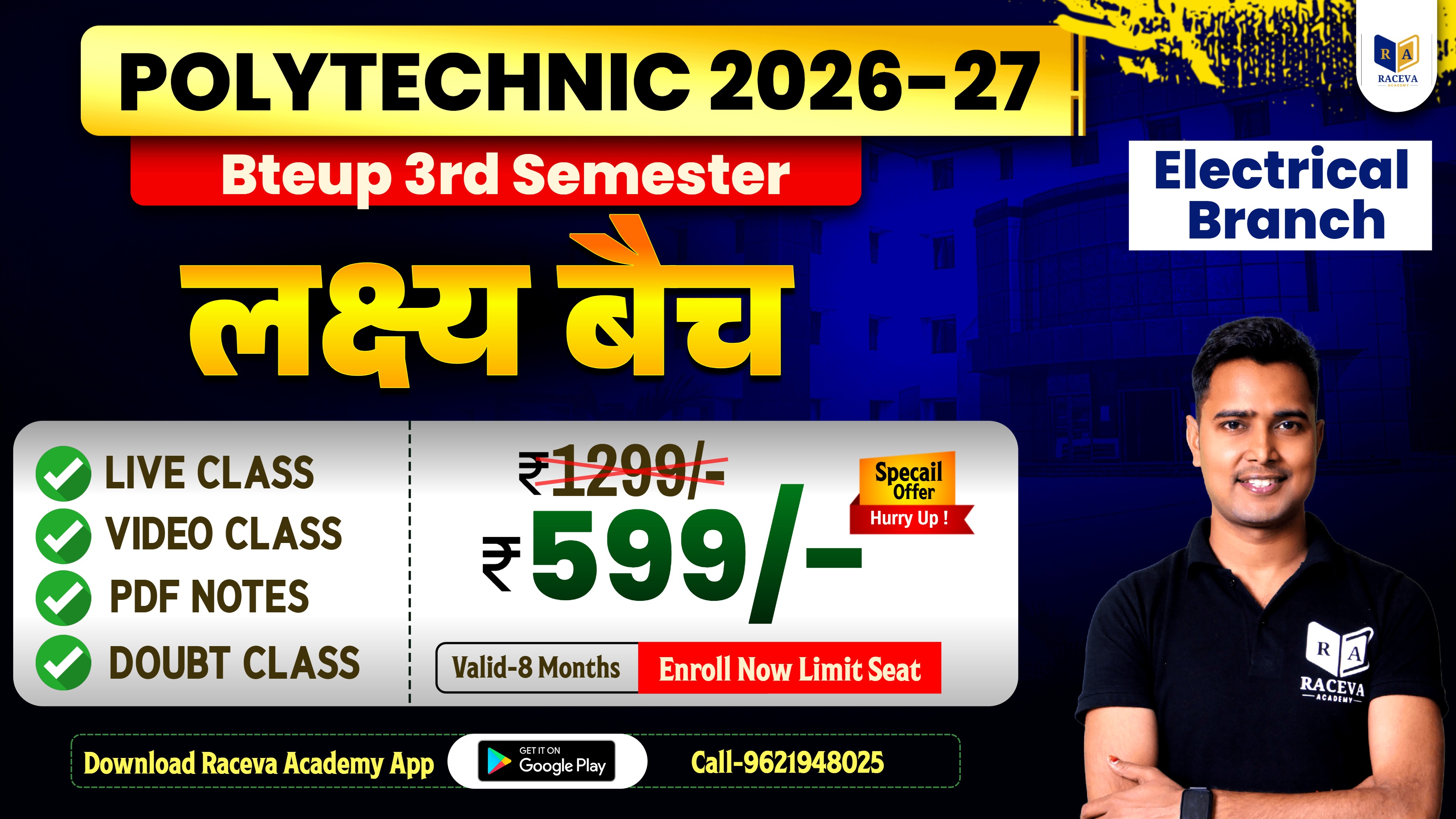 लक्ष्य बैच Electrical Engineering [UP POLYTECHNIC 3rd SEMESTER Batch 2026-27