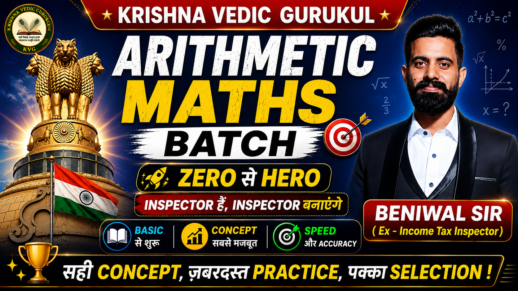 Arithmetic Maths Batch