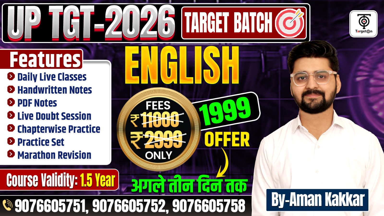 TGT English 2026 - Target Batch