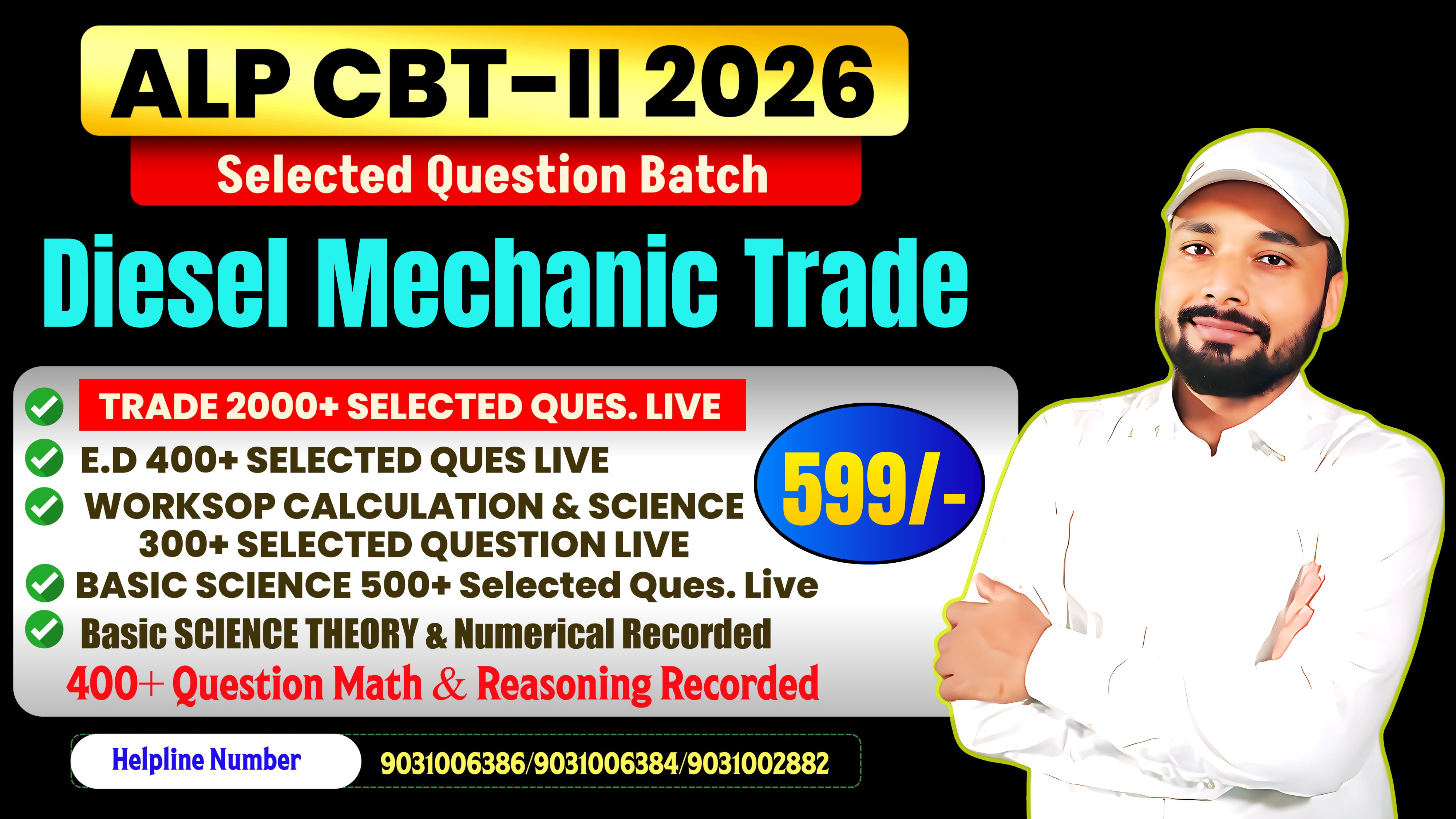 ALP CBT-2 SPECIAL BATCH 2026 || 4000+ Selected Question || Diesel Mechanic Group || Fresh Batch || Fee 599/- || AL-1