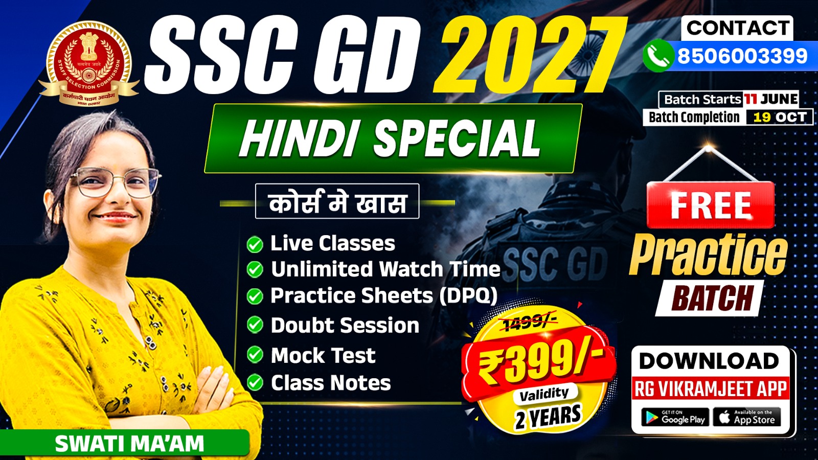 SSC GD 2027 Hindi Special By Swati Ma'am, Batch Starts 11th JUNE