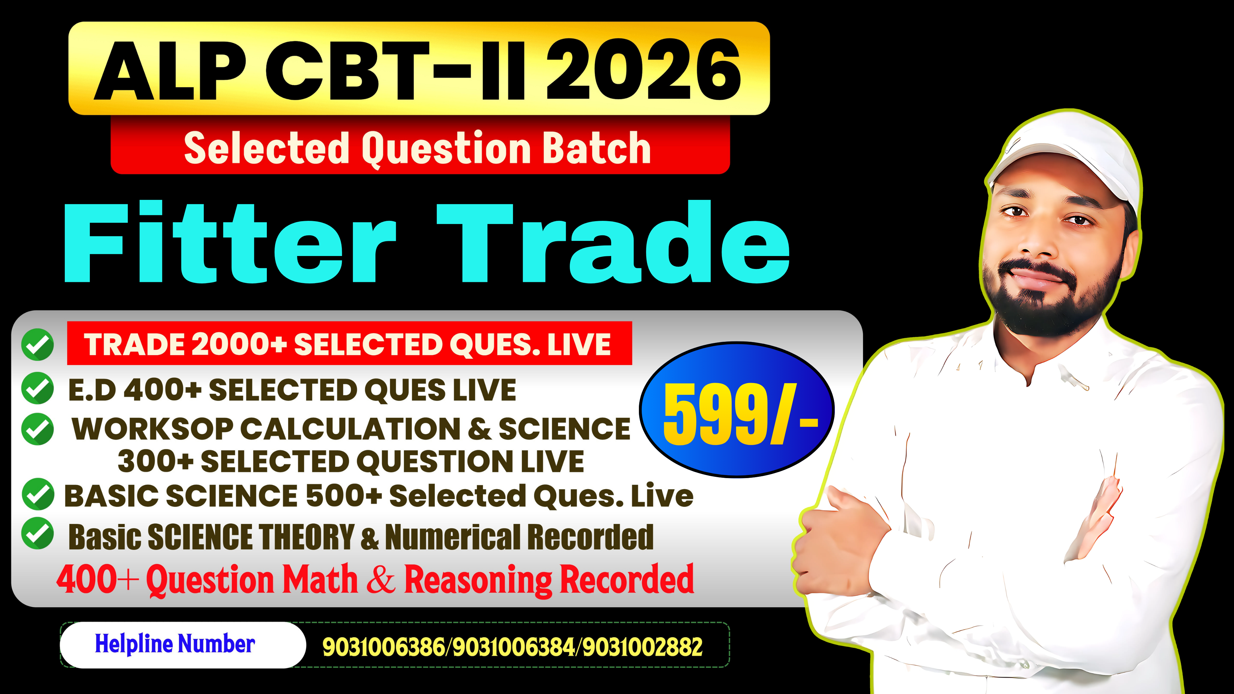 ALP CBT-2 SPECIAL BATCH 2026 || 4000+ Selected Question || Fitter Group || Fresh Batch || Fee 599/- || AL-1