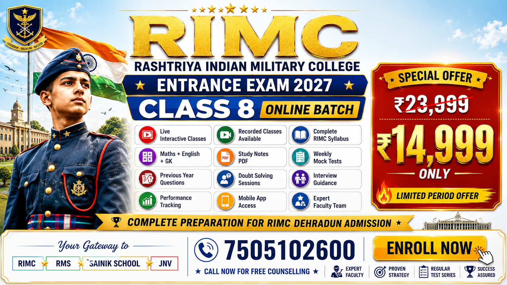 RIMC Entrance Exam (Class - 8th) - RIMS 2026-27