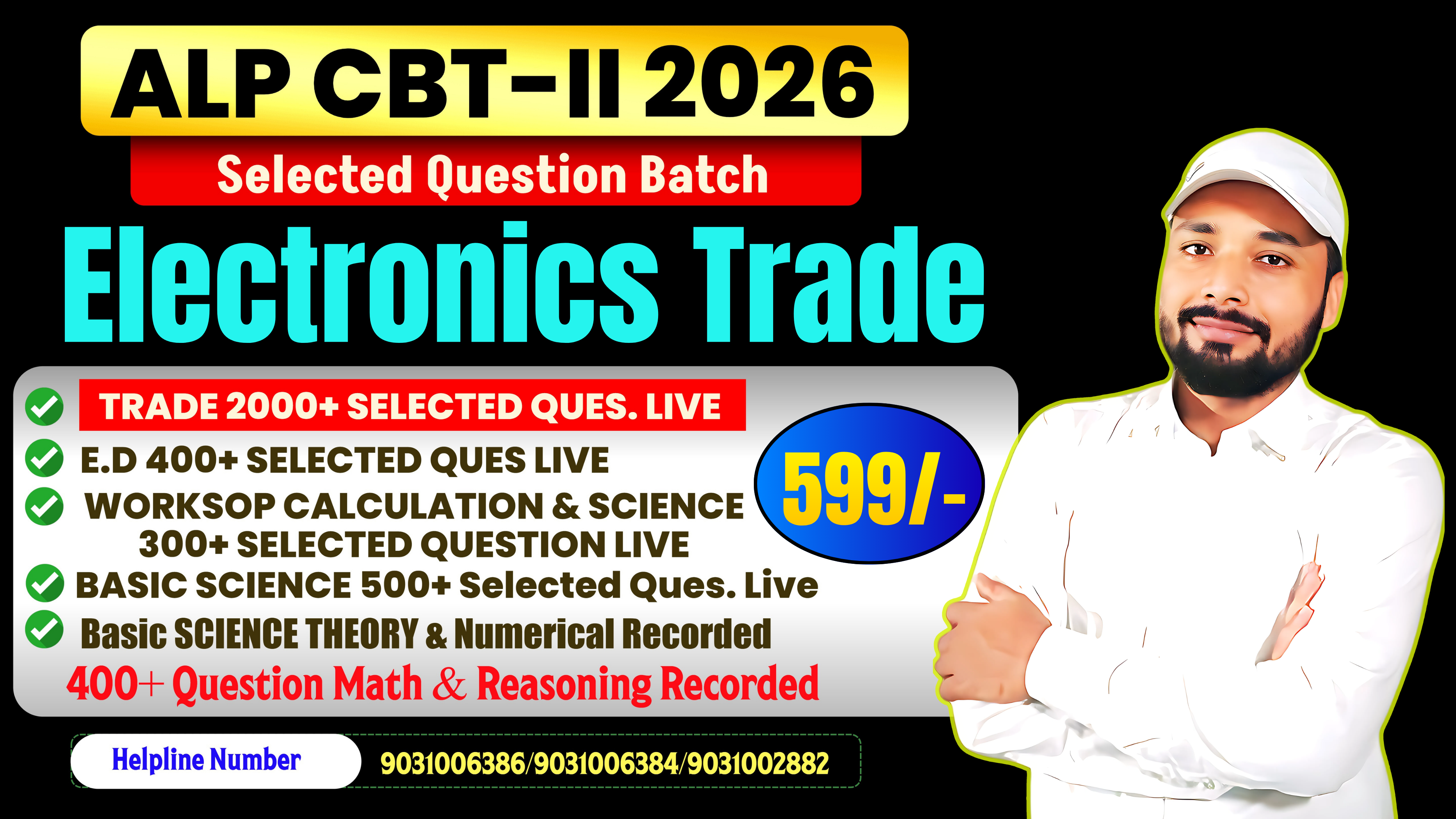 ALP CBT-2 SPECIAL BATCH 2026 || 4000+ Selected Question || Electronics Group || Fresh Batch || Fee 599/- || AL-1