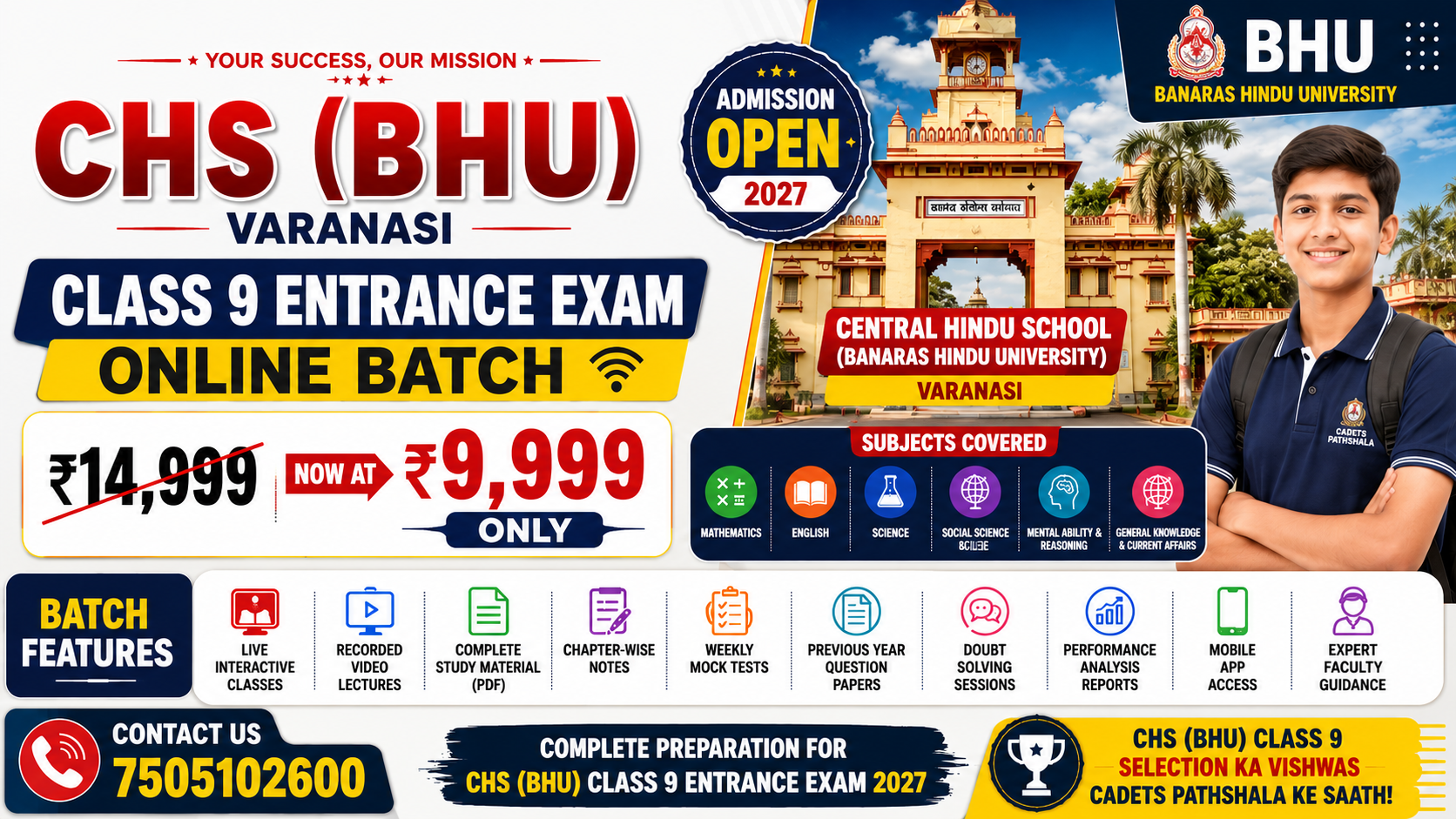 CHS (BHU) Entrance Exam (Class - 9th) - Central Hindu School 2026-27