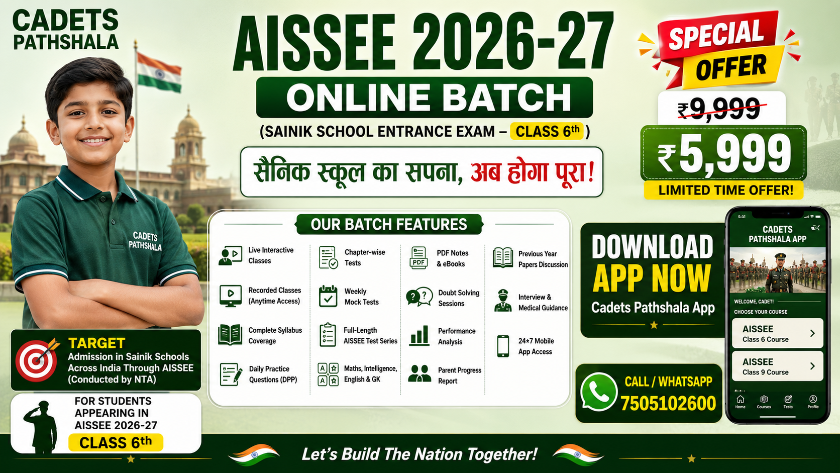 Sainik School Entrance Exam (Class - 6th) - AISSEE 2026-27