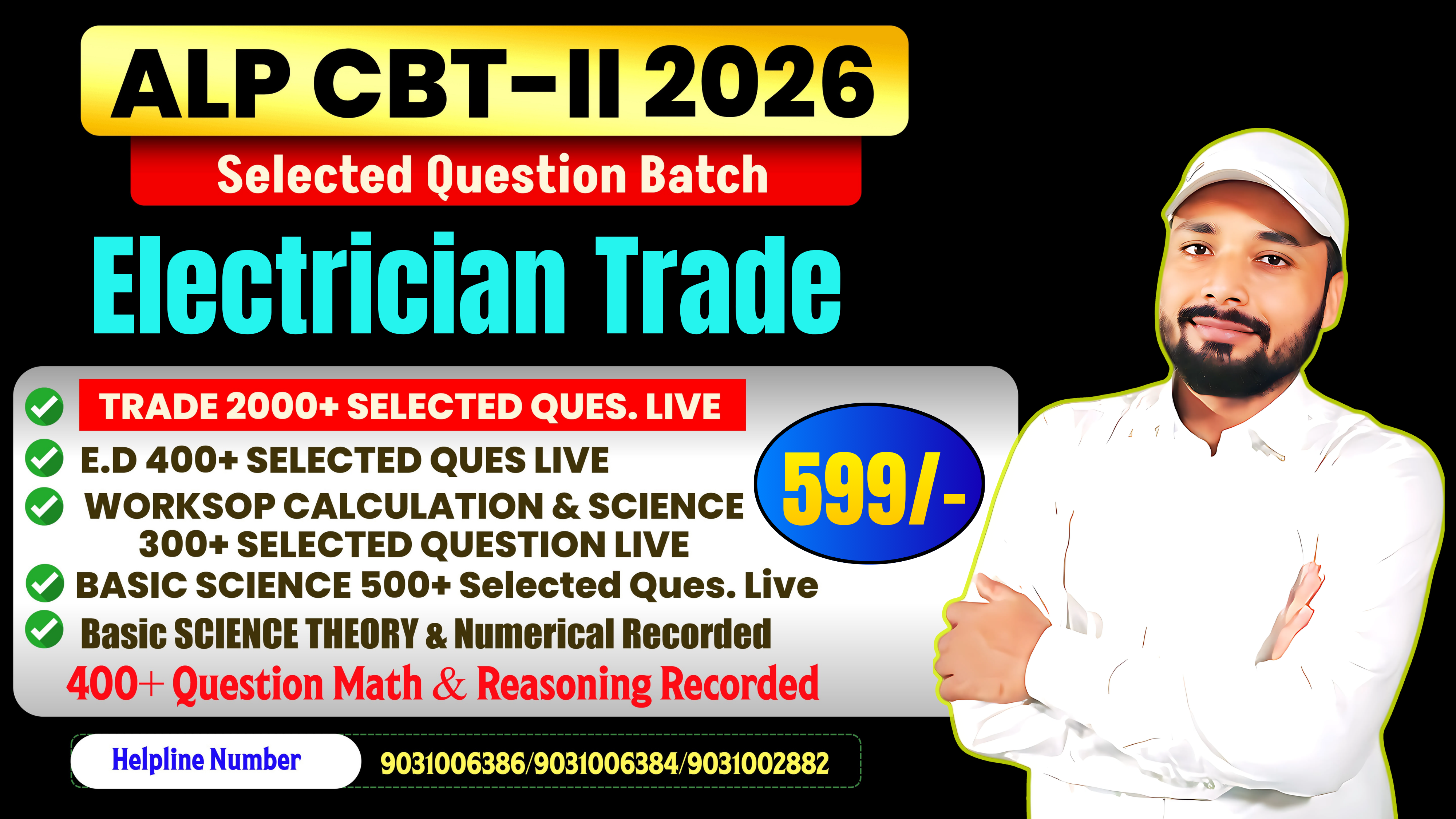 ALP CBT-2 SPECIAL BATCH 2026 || 4000+ Selected Question || Electrician Group || Fresh Batch || Fee 599/- || AL-1