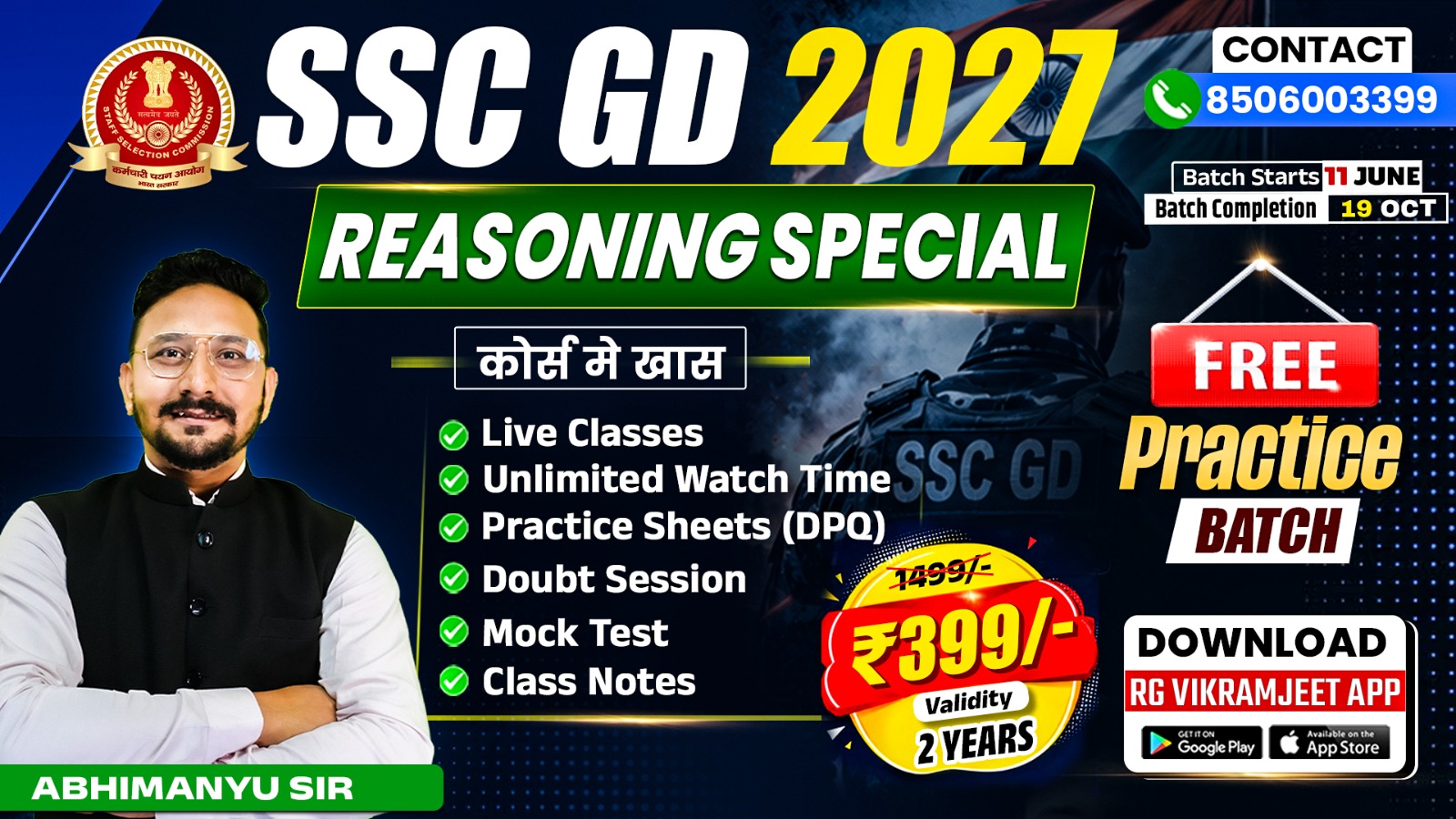 SSC GD 2027 Reasoning Special By Abhimanyu Sir,  Batch Starts 11th JUNE