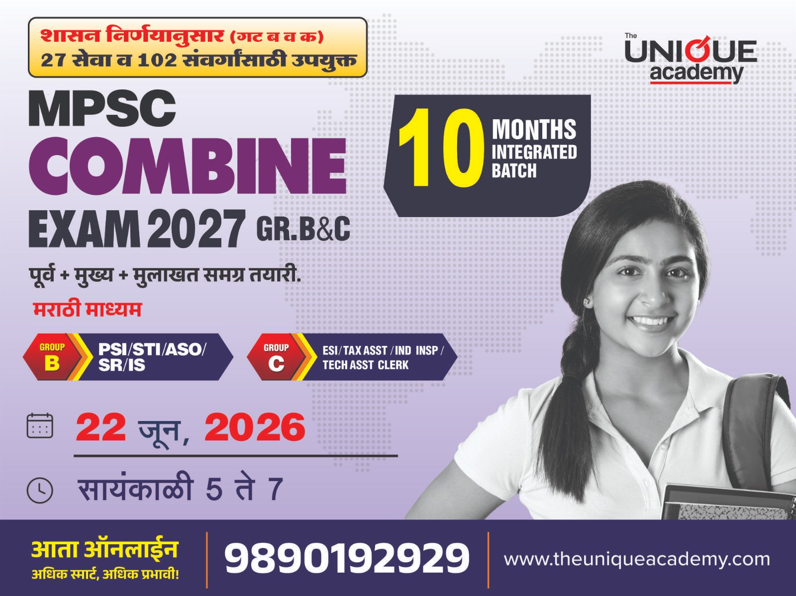 22nd June 2026 Combine Exam 2027 (Gr. B&C) INTEGRATED (ONLINE)
