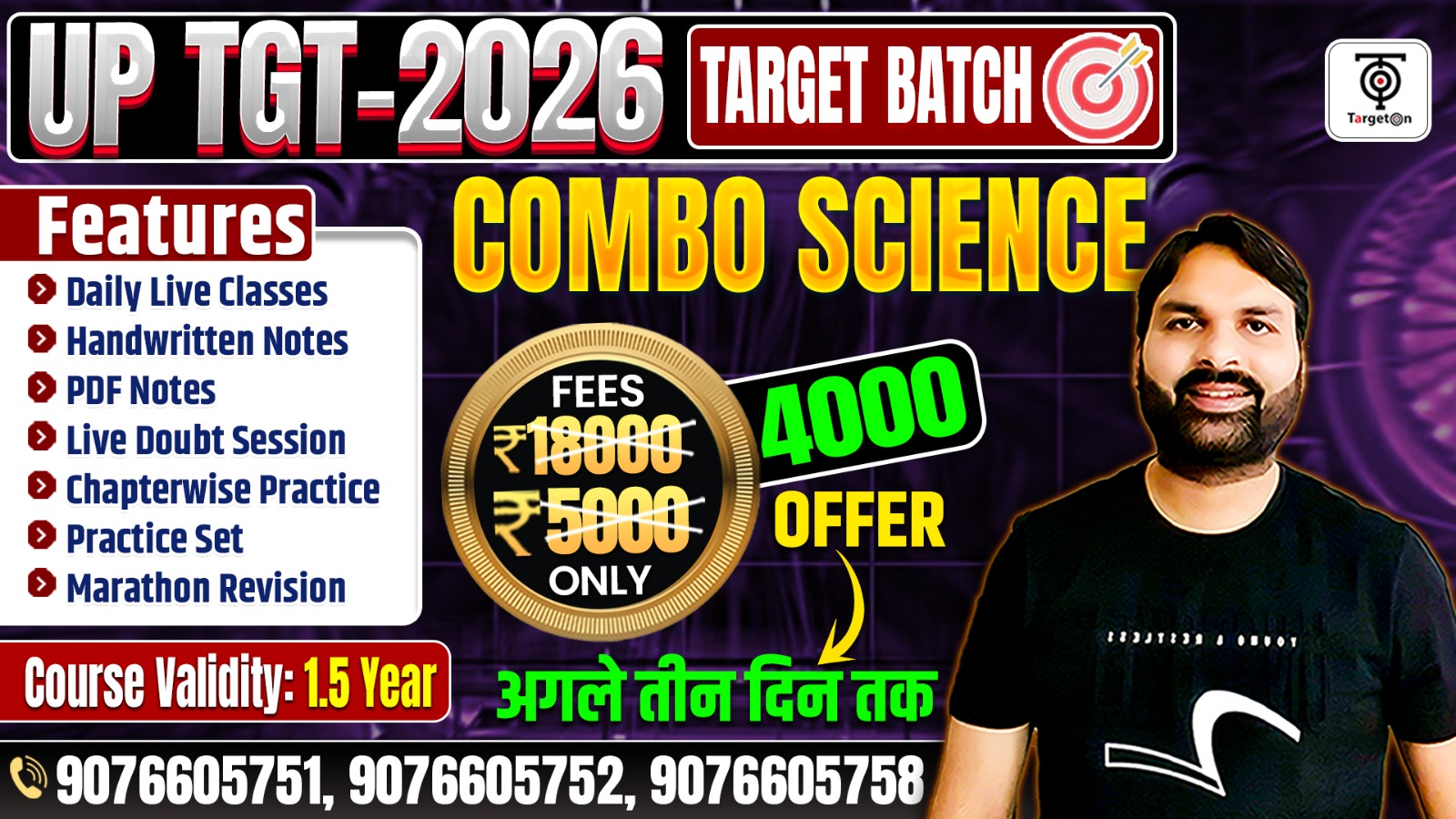 Physics & Chemistry - TGT Combo 2026 Target Batch