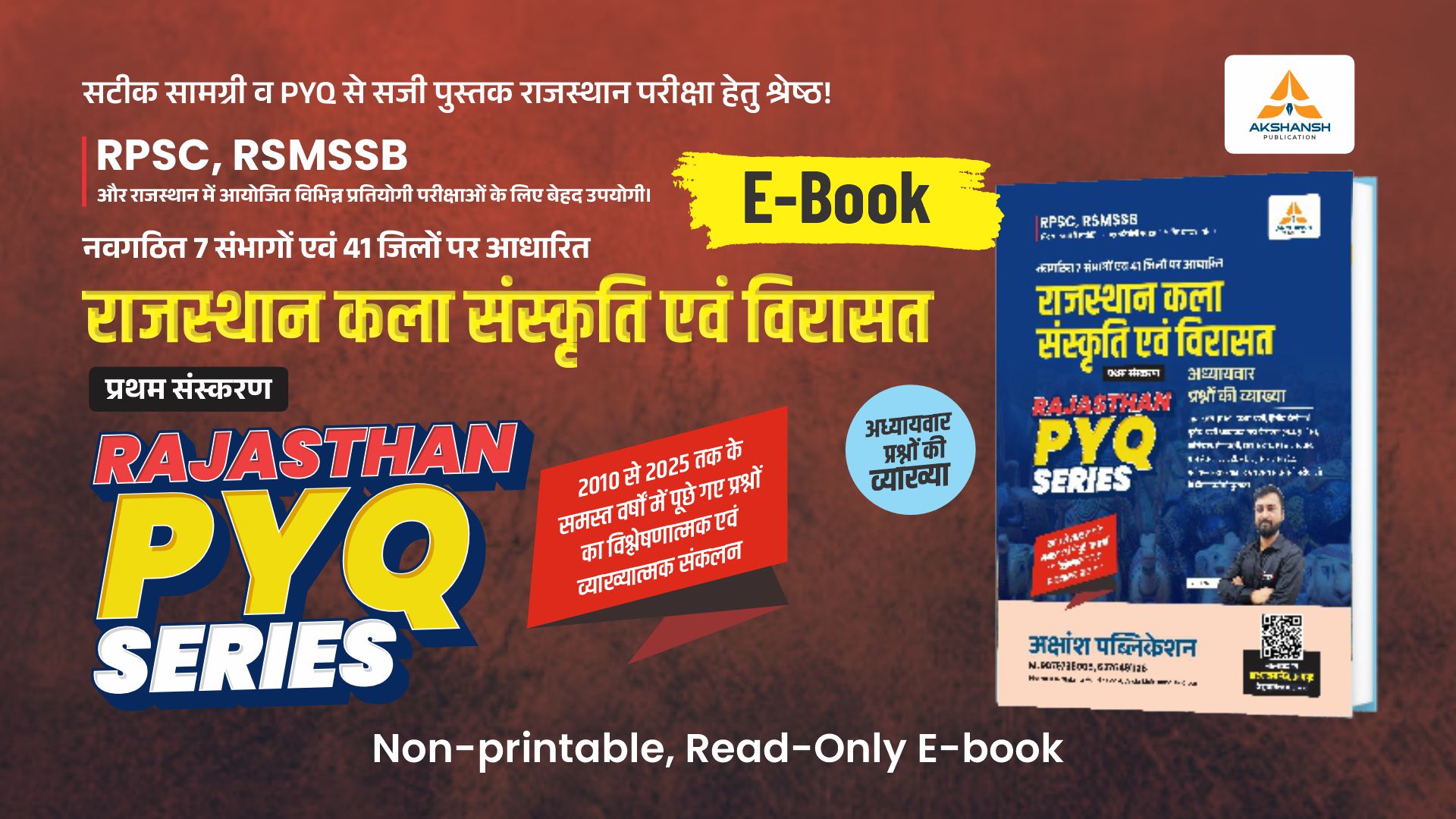 Art & Culture PYQ E-Book