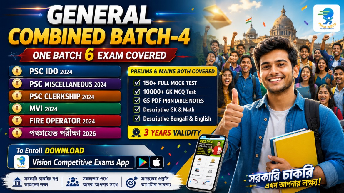 General Combined Batch-4 For IDO- 24, MISC- 24, CLERKSHIP 24, MVI- 24 & FIRE OPERATOR- 2024 Examination.