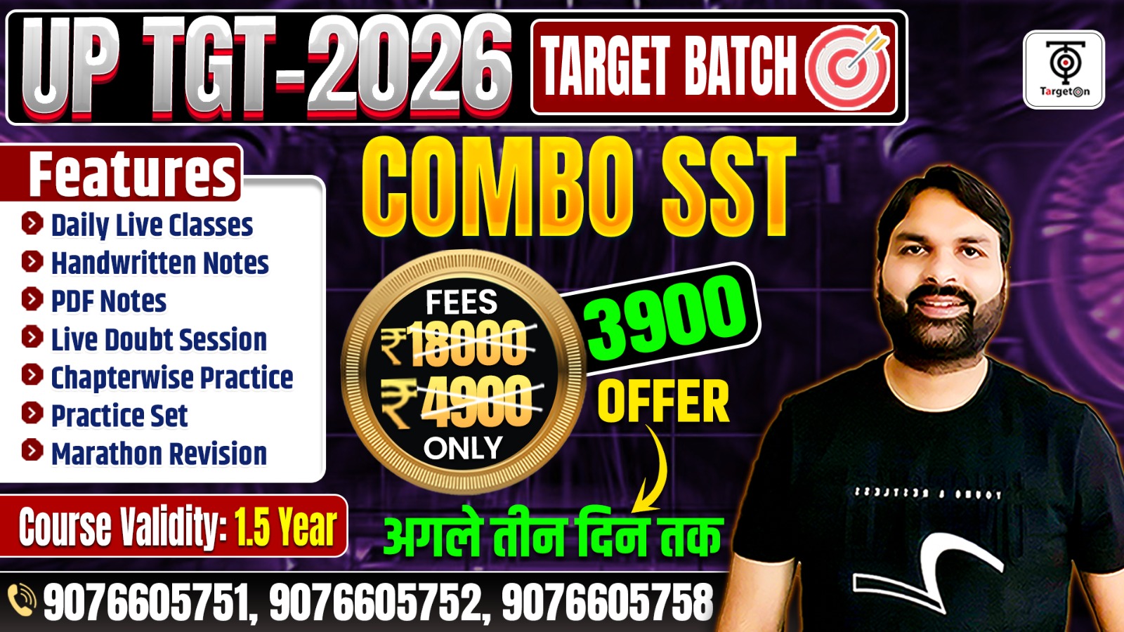 Geography & Political Science - TGT Combo SST 2026 - Target Batch