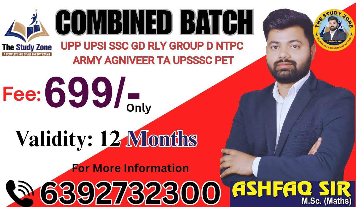 Combined Batch