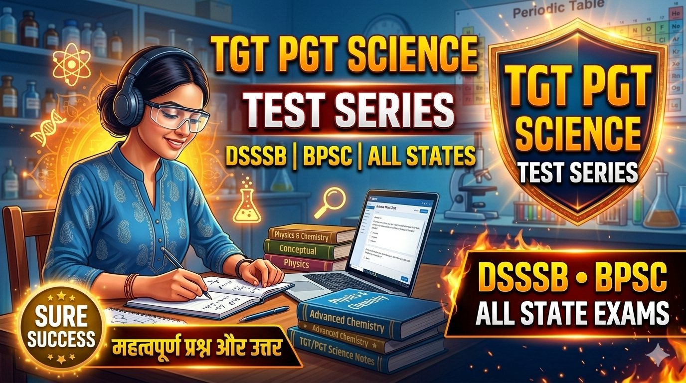 Test Series TGT Science (Physics+Chemistry)