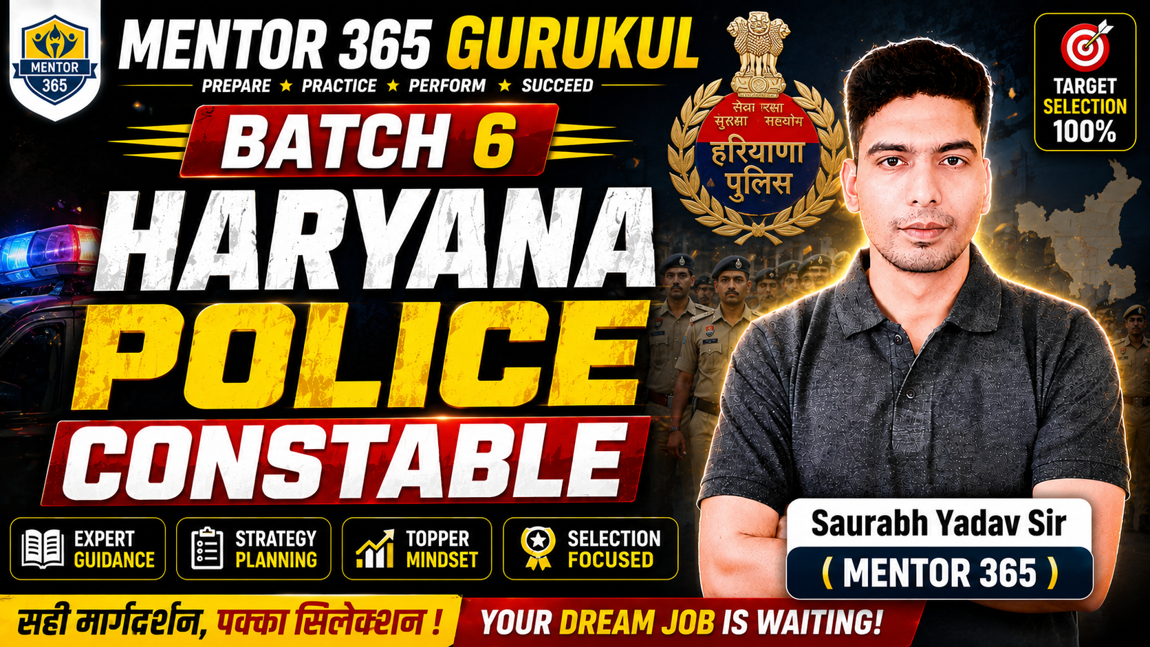 BATCH 6 HARYANA POLICE CONSTABLE MALE & FEMALE 