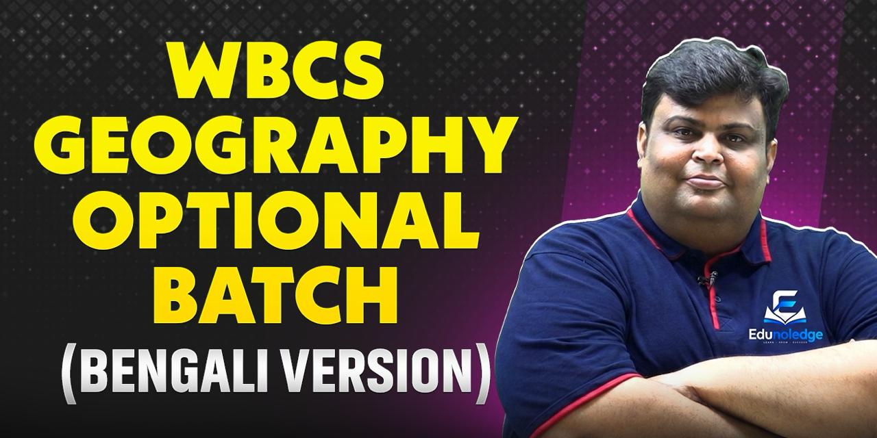WBCS 2024: Geography Optional (Bengali Version) Batch