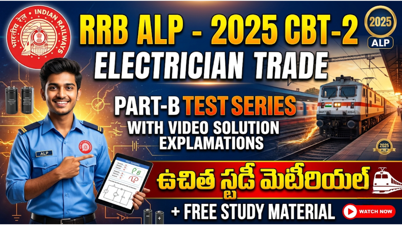 RRB ALP CBT2 ELECTRICIAN PART-BTEST SERIES 
