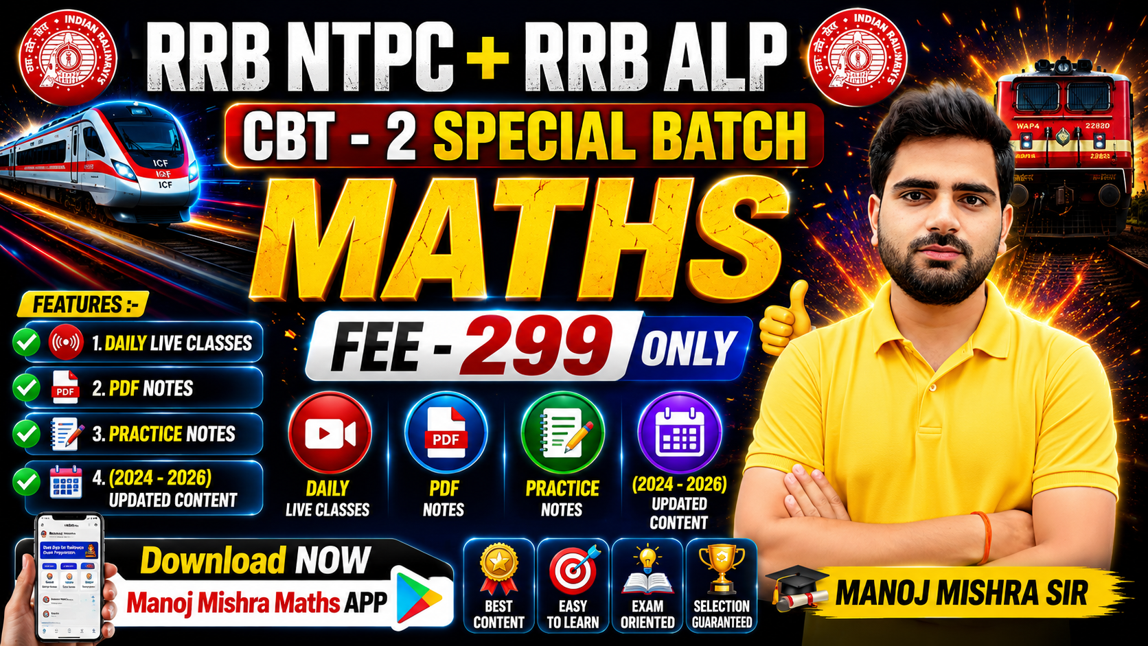 [RRB NTPC + ALP ] CBT - 2 SPECIAL BATCH