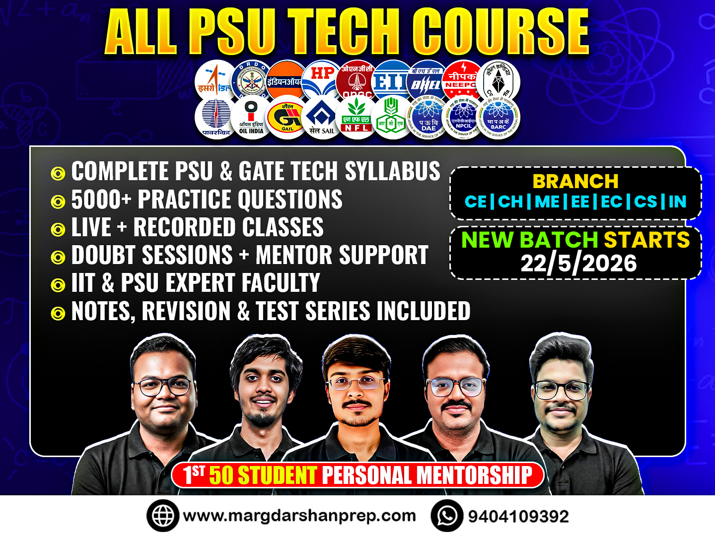 Degree - ALL PSU Exam Technical Course