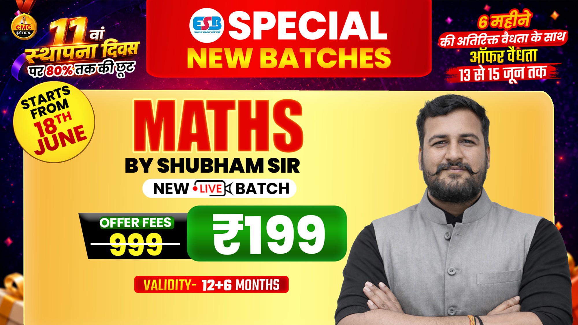 ESB/Vyapam Maths by Shubham Sir (Live Course)