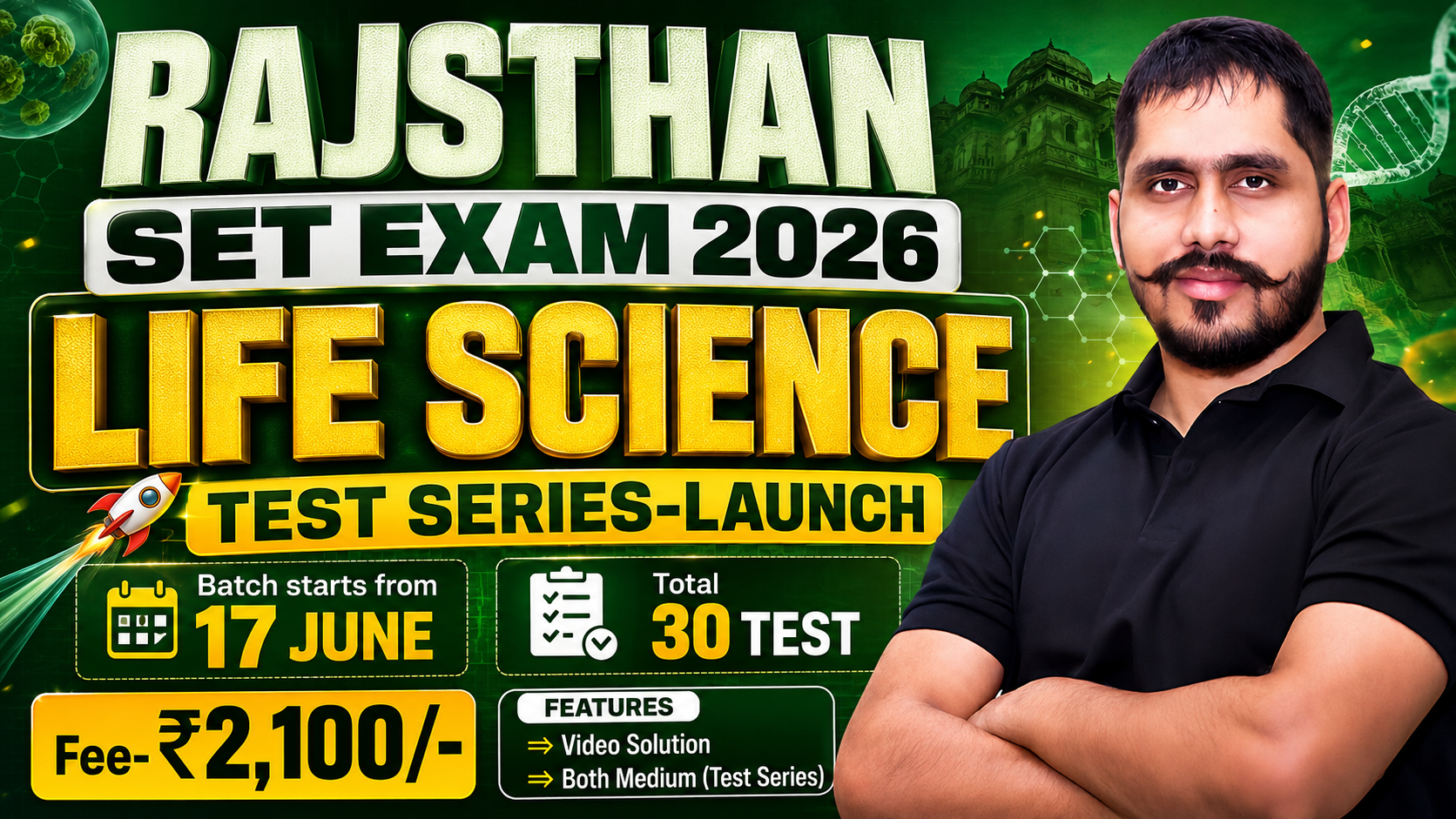 LIFE SCIENCE SET EXAM 2026 TEST SERISE (LIFE SCIENCE) 