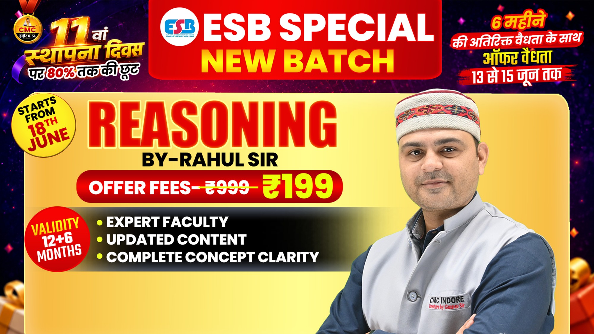 ESB/Vyapam Reasoning by Rahul Sir (Live Course)