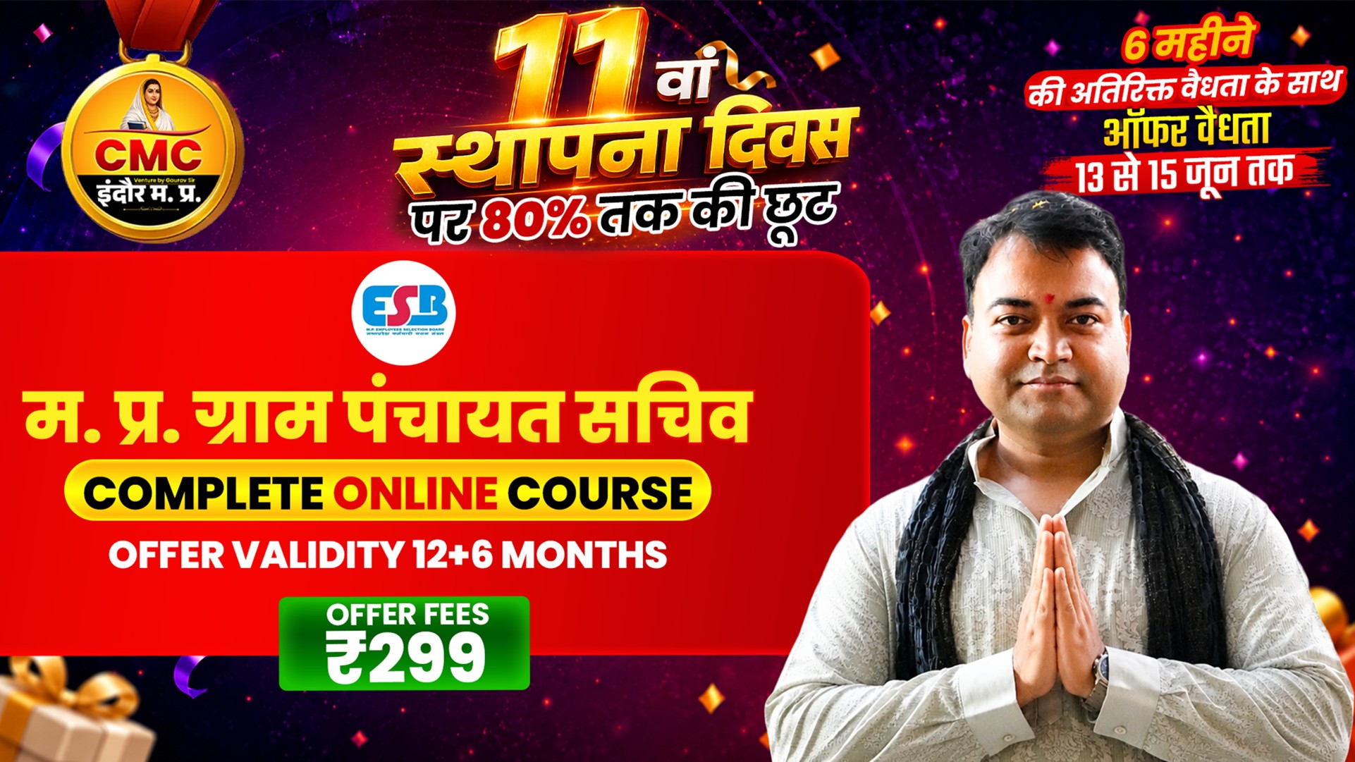 course thumbnail