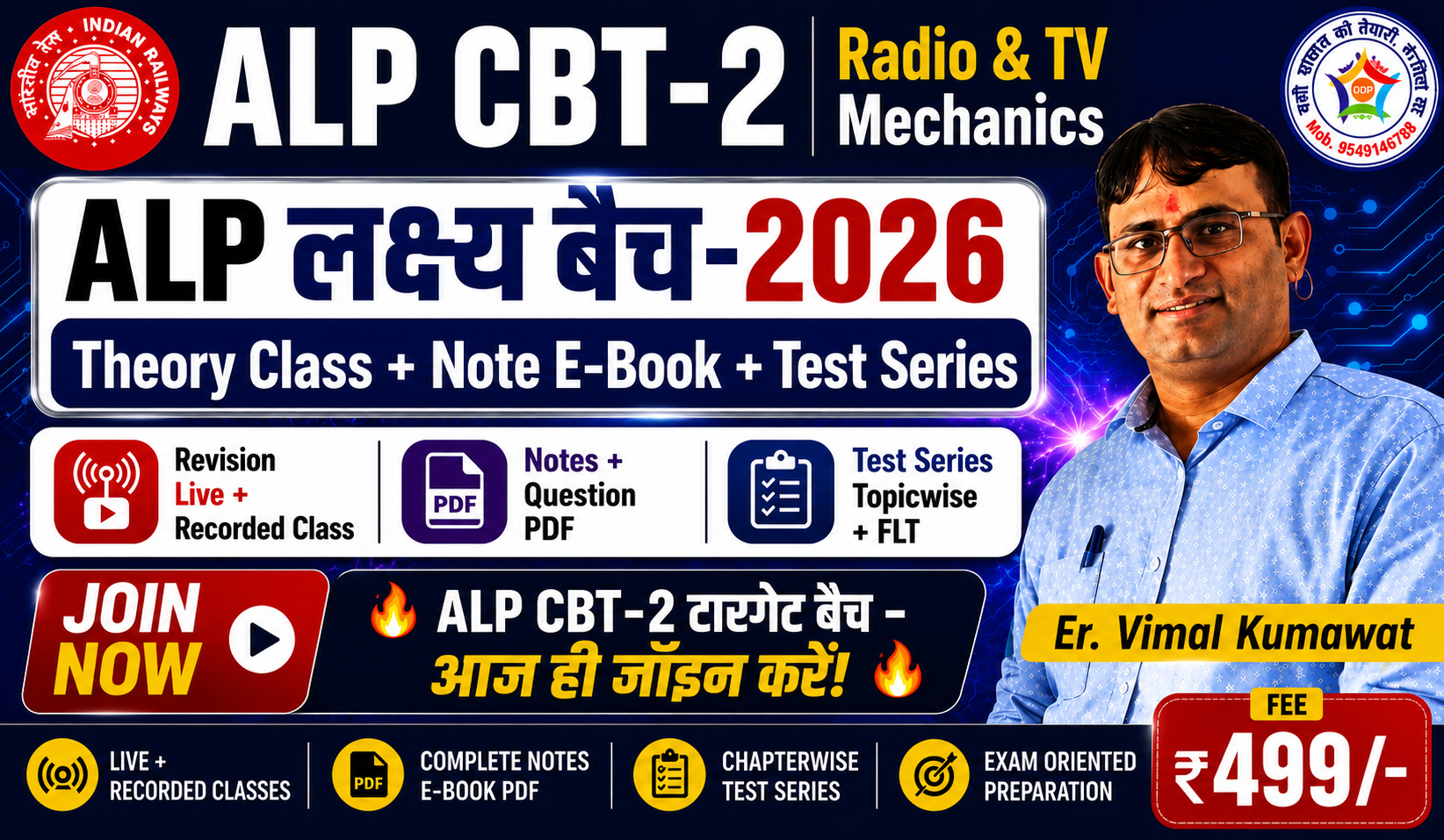 RADIO & TV MECHANICS  Theory  (ALP)