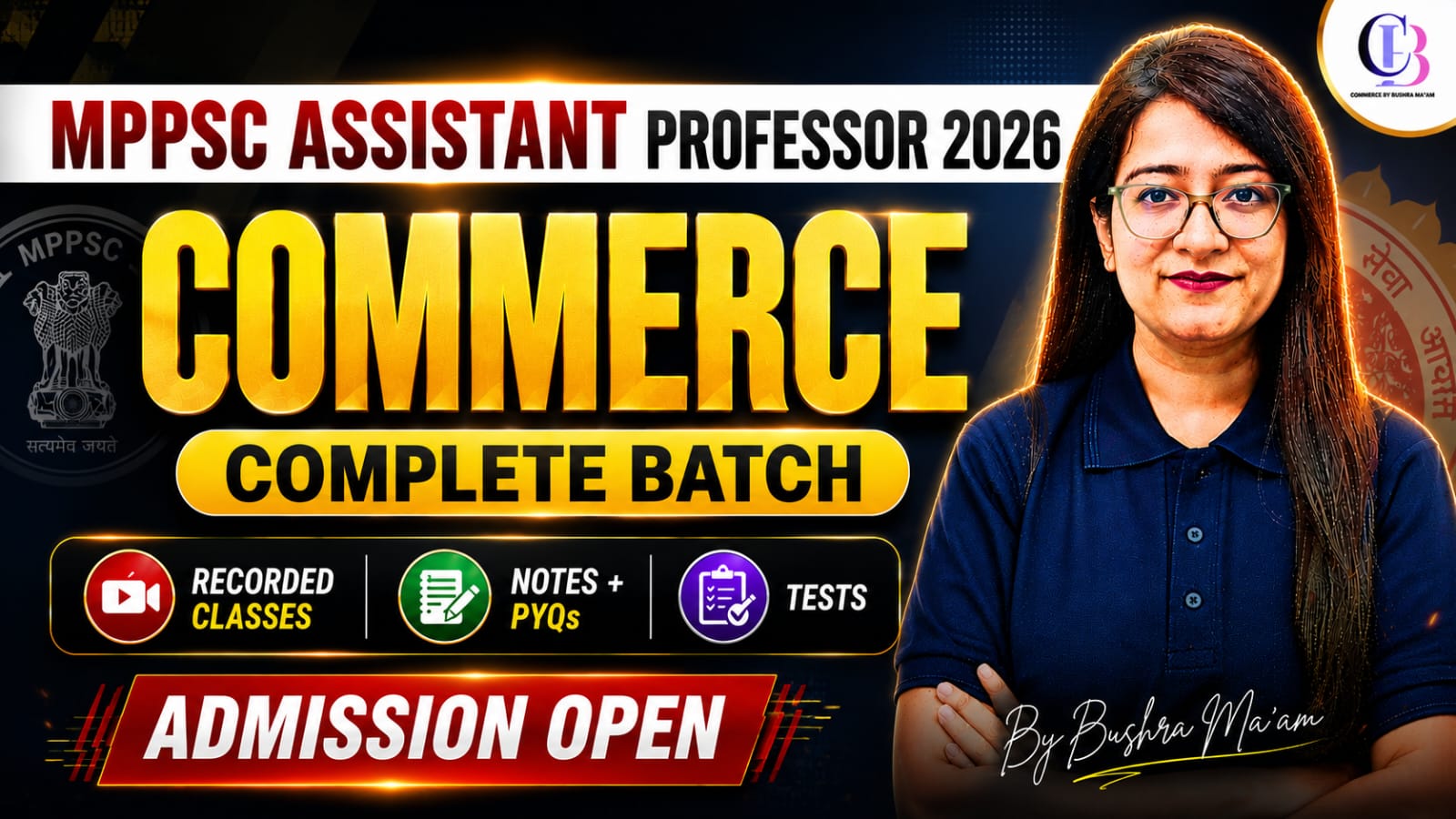 MPPSC| ASSISTANT PROFESSOR| COMMERCE FOUNDATION BATCH | RECORDED CLASSES