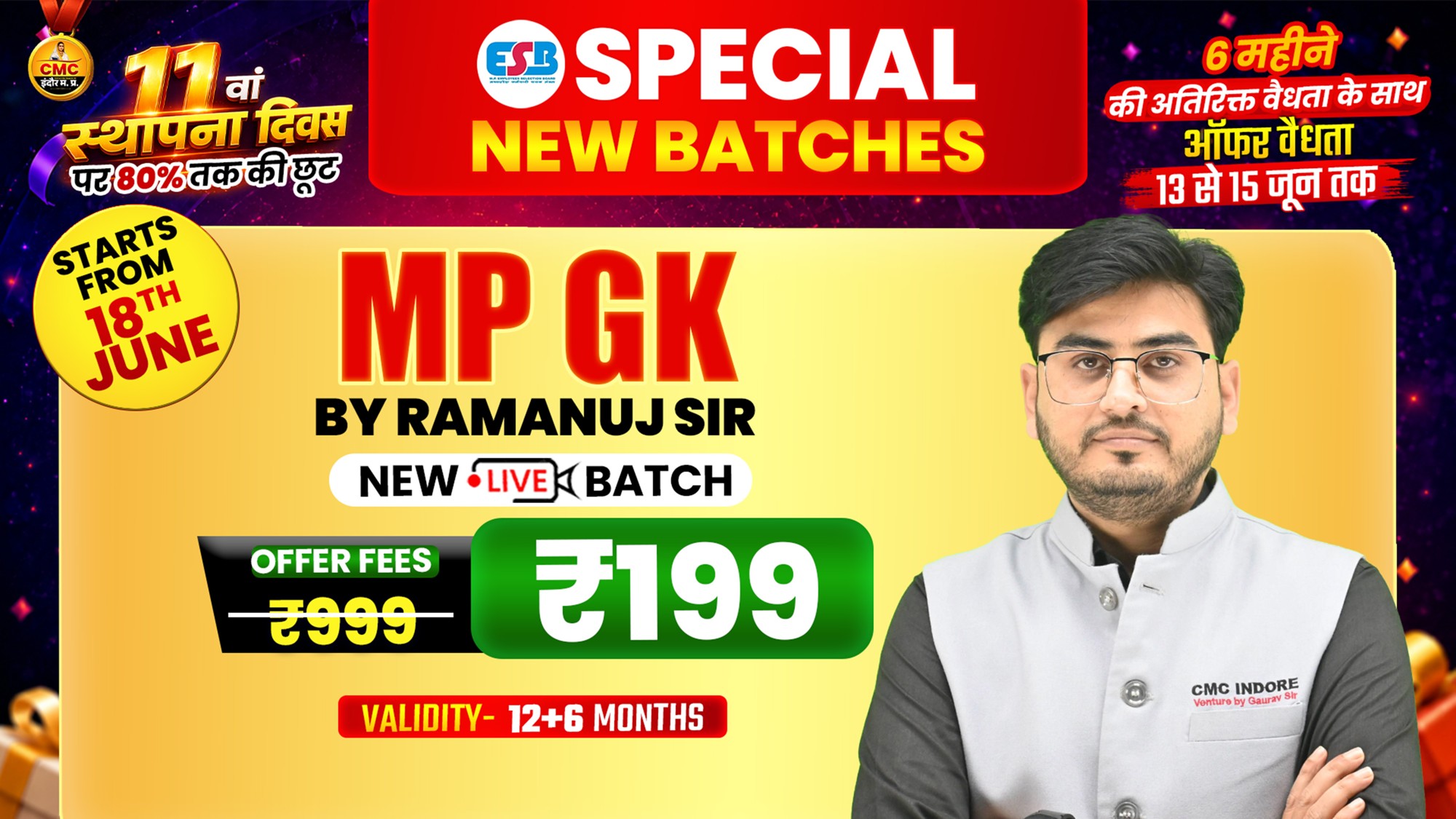 ESB/Vyapam MPGK by Ramanuj Sir (Live Course)