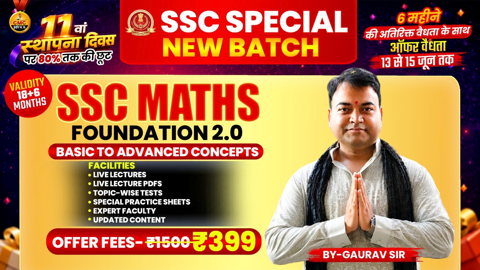 Live SSC Maths Special 2.0 By Gaurav Sir 