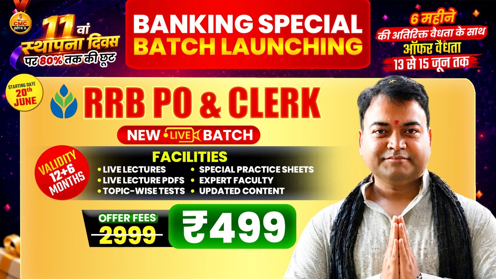 RRB PO & Clerk Live Online Course