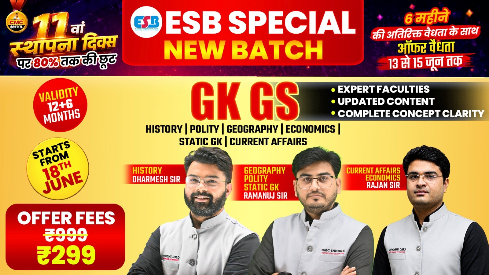 ESB/Vyapam GK/GS Live Online Course
