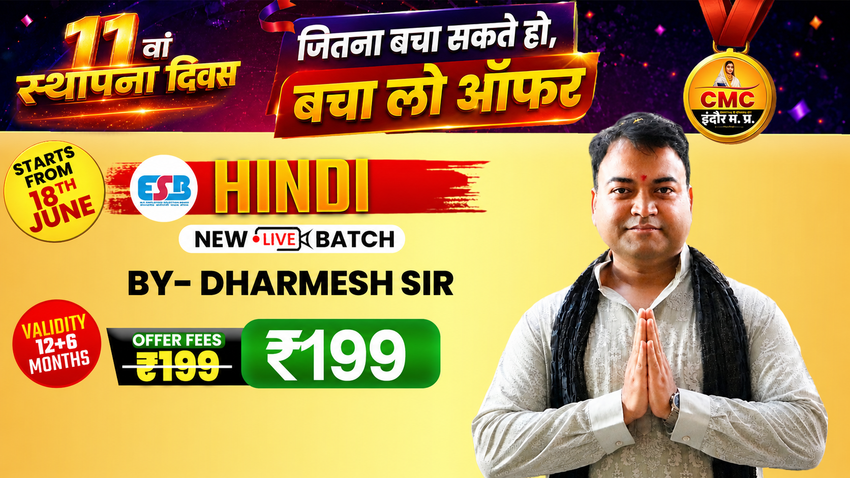 ESB/Vyapam Hindi by Dharmesh Sir (Live Course)