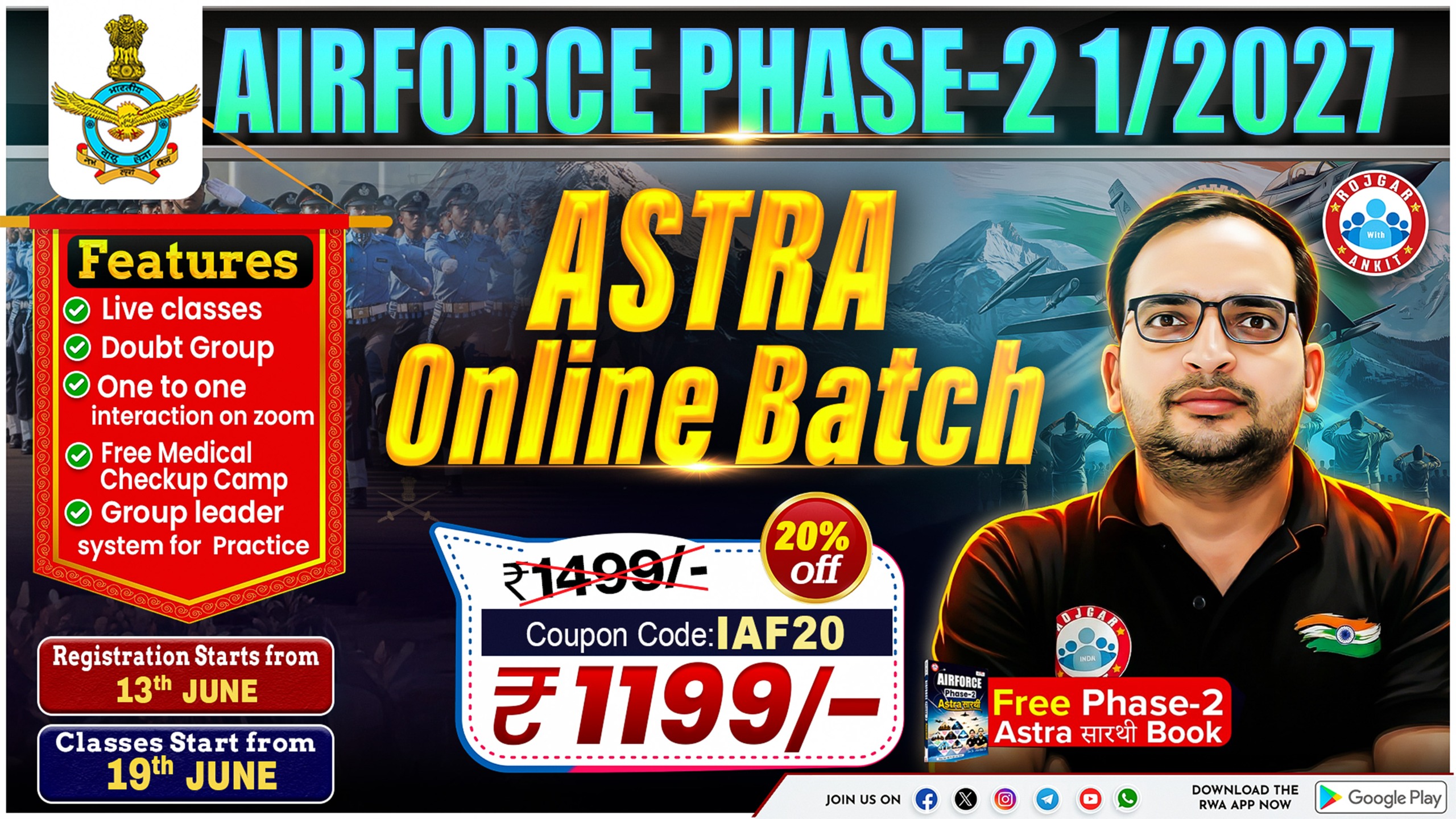 Airforce Phase-2 1/2027 Astra Online बैच 2.0