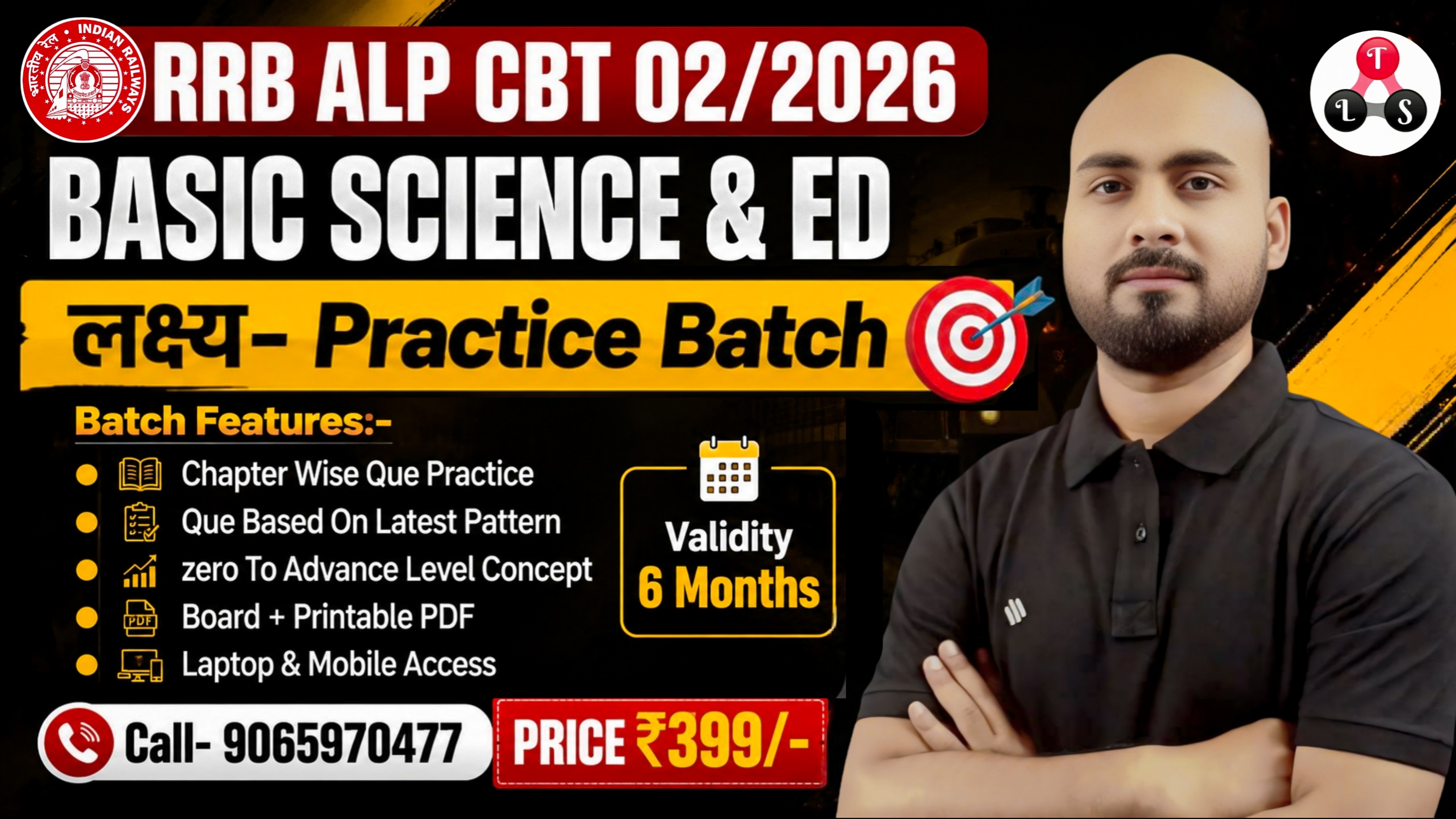 लक्ष्य- BASIC SCIENCE & ED PRACTICE BATCH