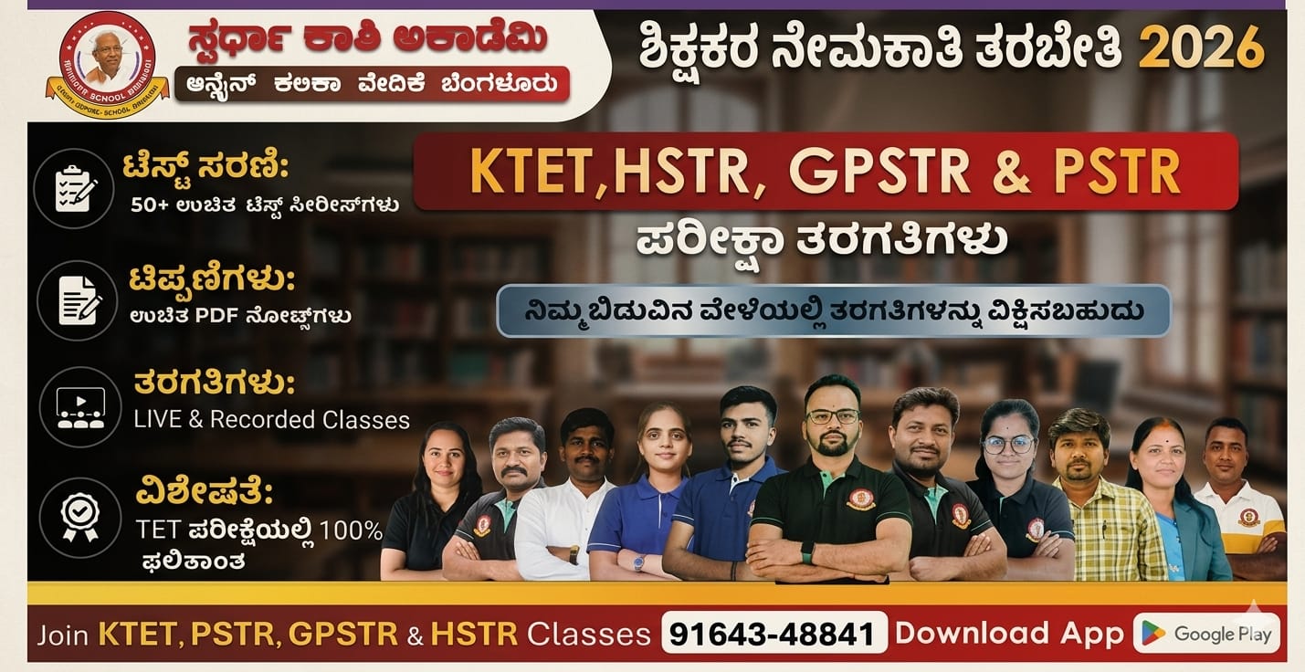 HSTR -4 PCM /CBZ