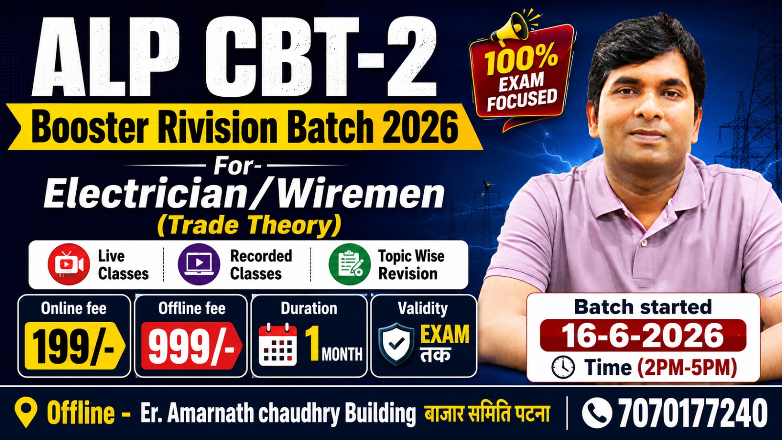 ALP CBT -02 ! BOOSTER RIVISION BATCH 2026 ! BY Er. Ashish sir 