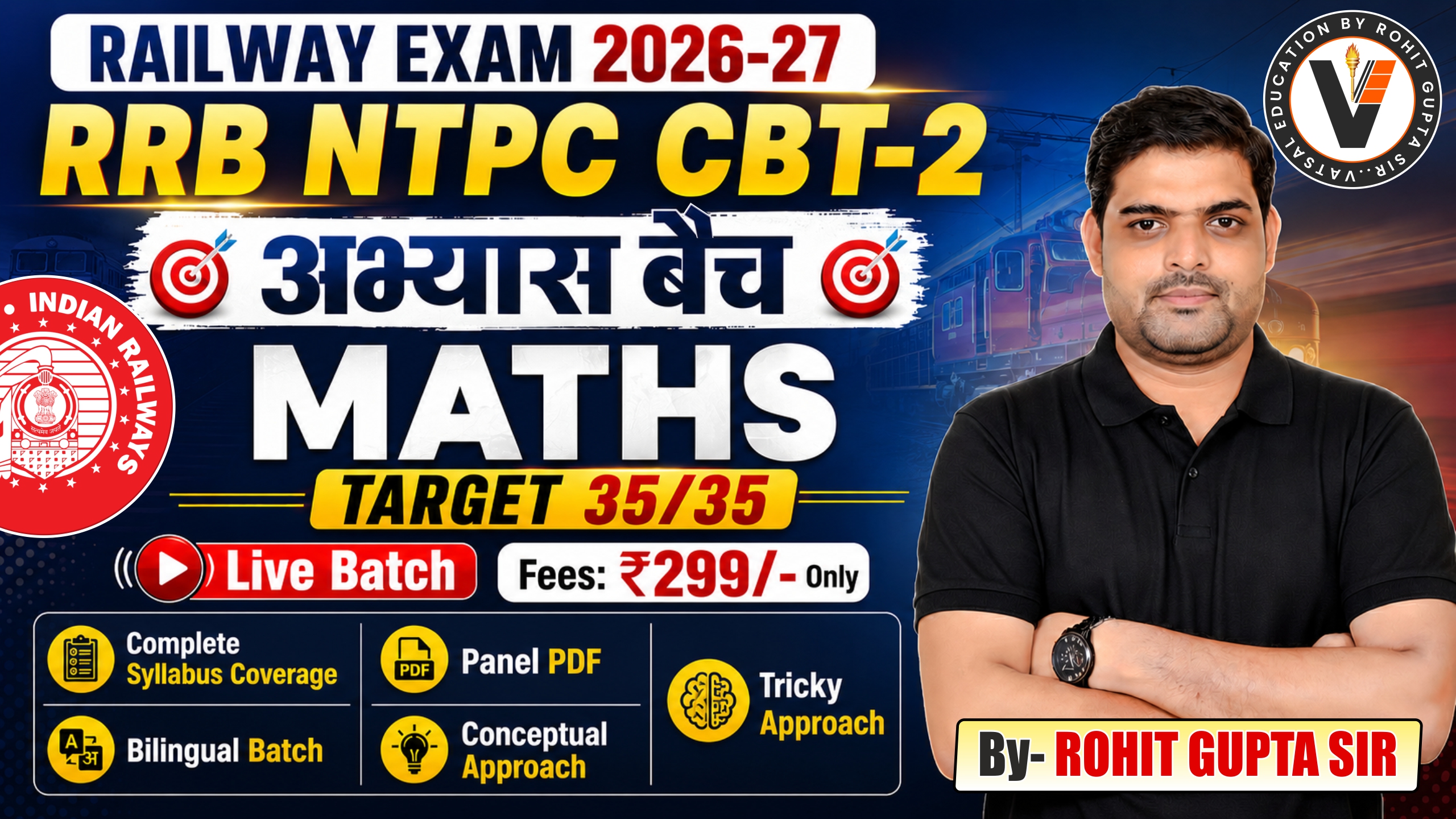 RRB Group D CEN 09/2025 Math Complete Course (अभ्यास बैच)