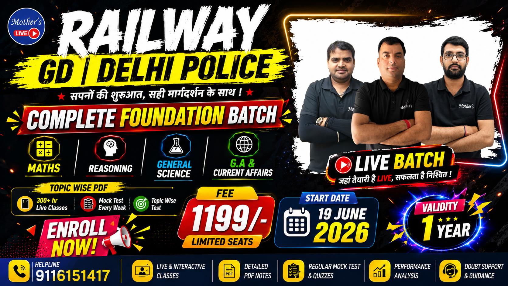 Railway Complete Foundation Batch 19 June 2026 By Rajesh Nehra Sir
