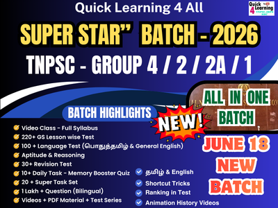 TNPSC 2026 Super Star