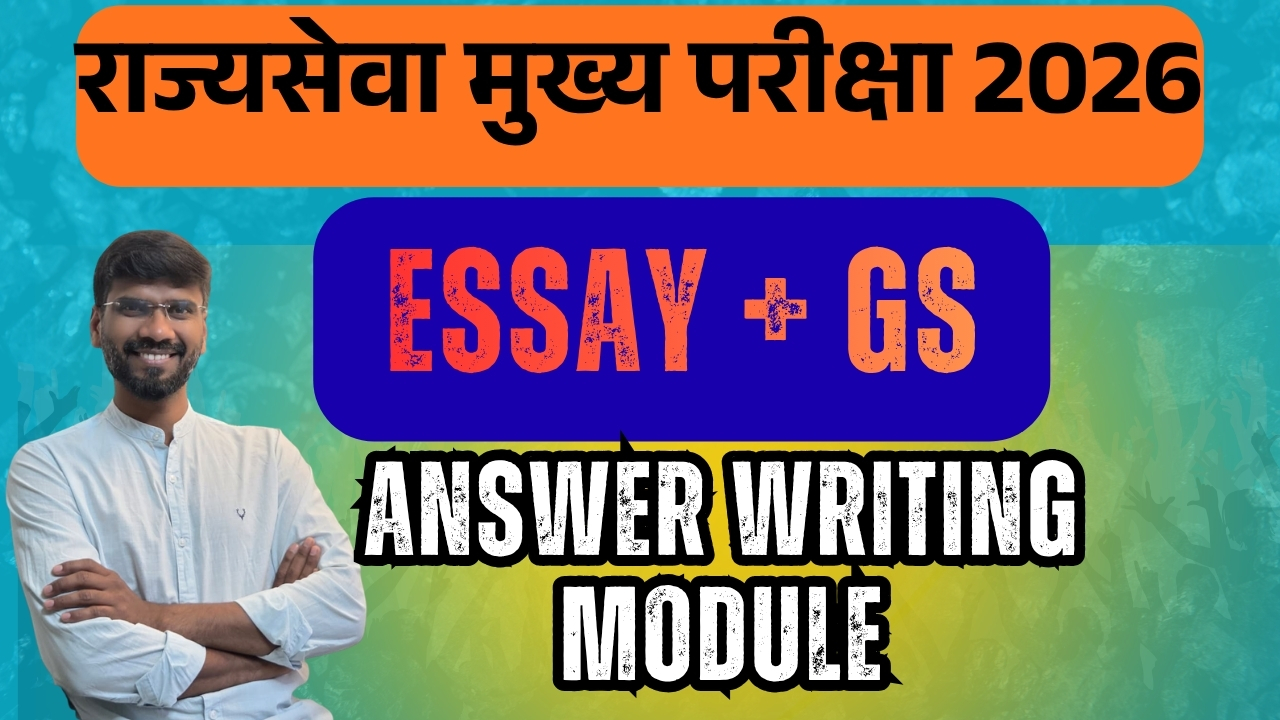 2026 Essay + All GS Answer Writing Module