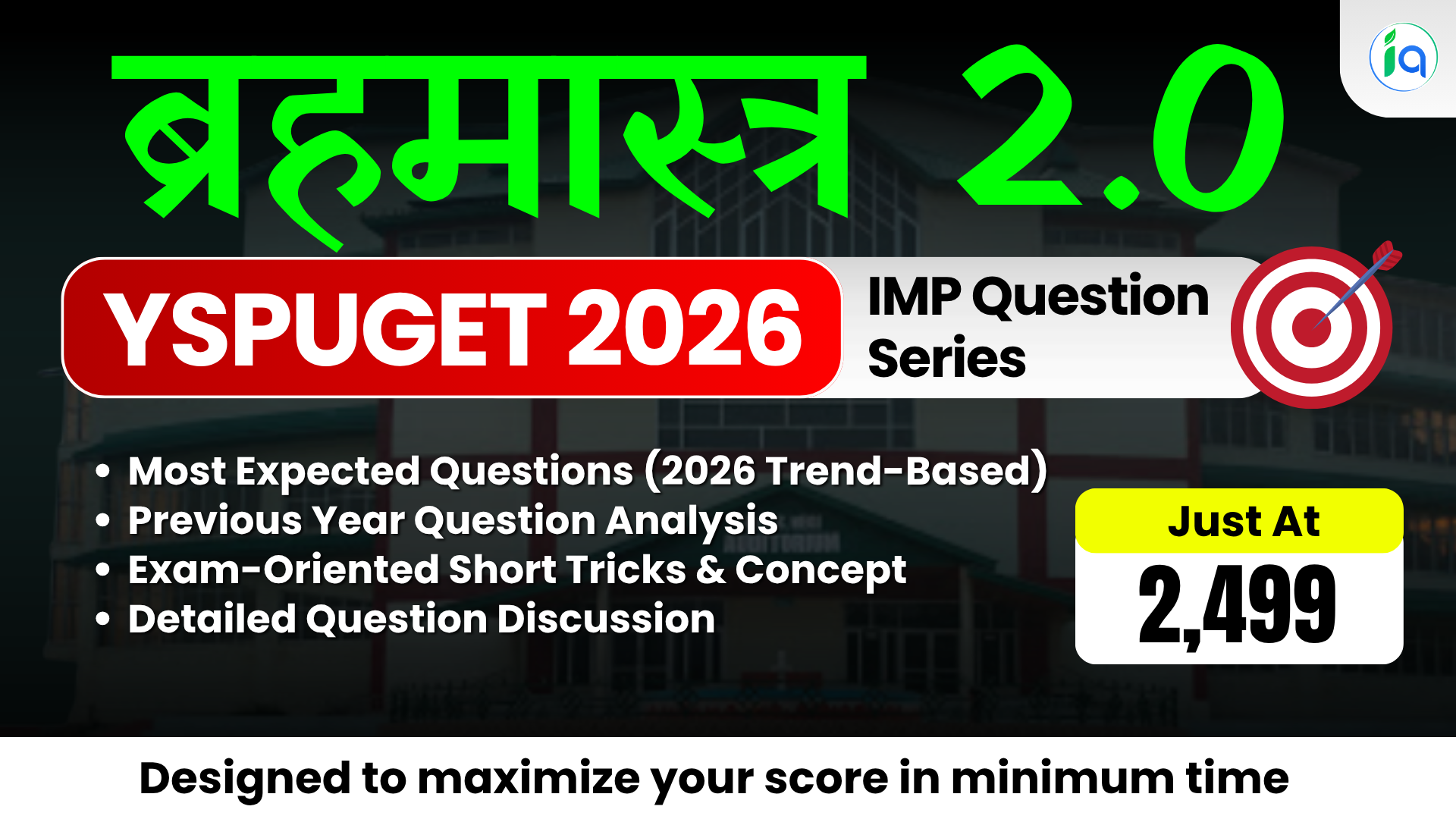 Brahmastra 2.0 - Mission YSPUGET 2026