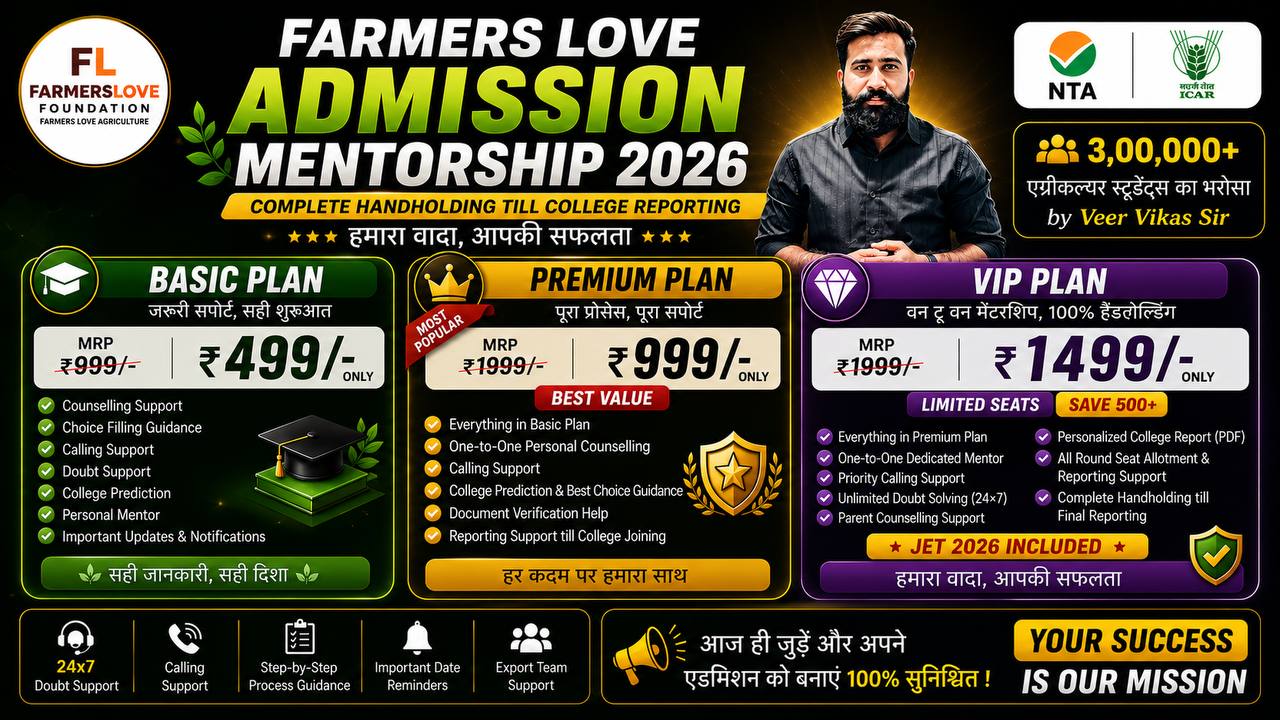 ADMISSION MENTORSHIP 2026 