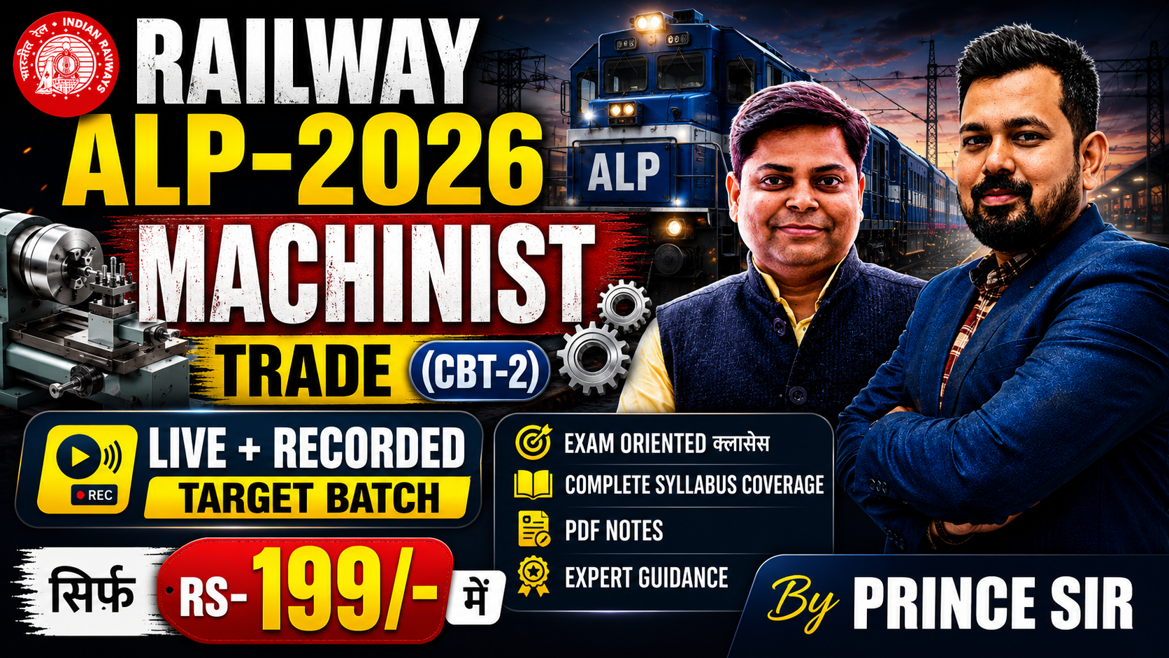 MACHINIST TRADE TARGET BATCH FOR RAILWAY ALP CBT-2 EXAM 2026