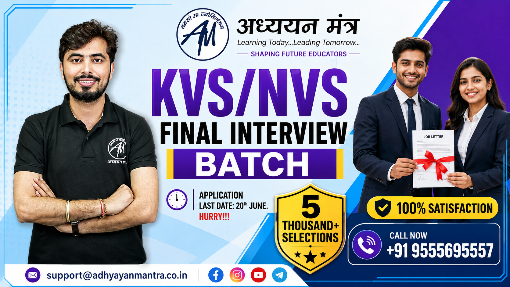 KVS/NVS ONLINE FINAL MOCK INTERVIEW BATCH